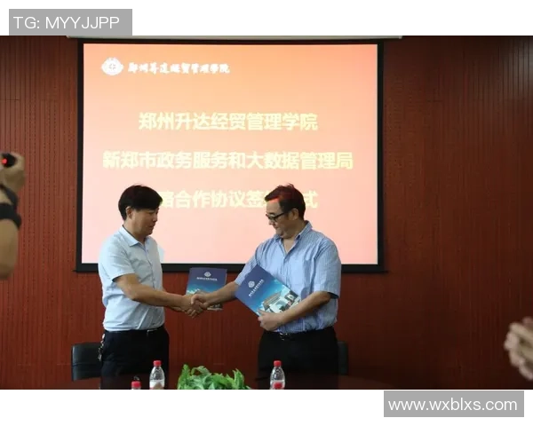 武汉街舞队战术表现数据分析与策略优化研究探讨